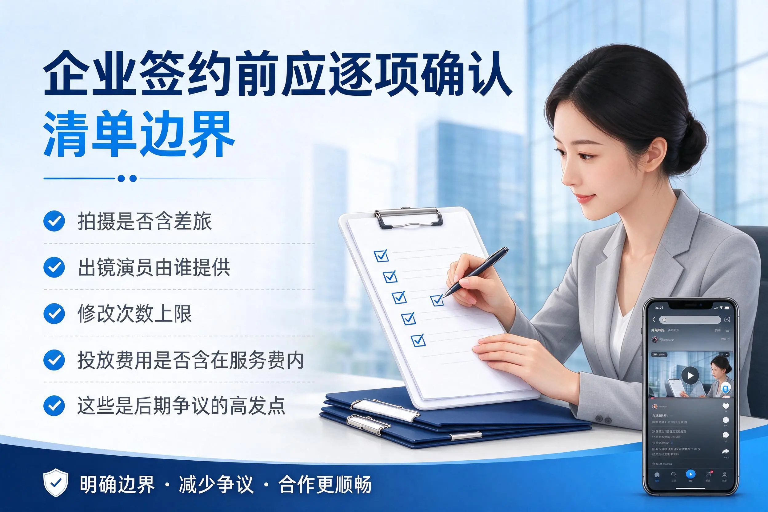 北屯短视频代运营是什么?一文讲清服务内容与合作模式